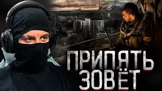 ПУТЬ ДЕГТЯРЕВА  ➤ S.T.A.L.K.E.R.: Зов Припяти ➤ Best Play Moment