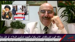 هل نتوقع من ترامب يهدد الاطار بالاجتثاث شلع قلع لانه لا يفرق بين الحشد الفصائل ويعتبرهم ذيول ايران