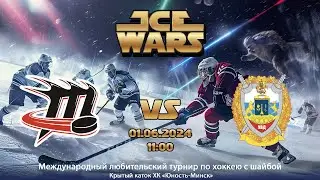 1.06.2024. IW 2024 18+. Можайск &ndash; УВД &laquo;СВАО&raquo;