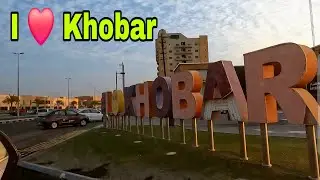 I love Khobar City, Saudi Arabia Buhay Ofw sa Middle East Ofw Life in Ksa #libranfoodandtravel Ksa.