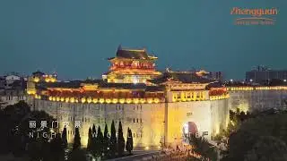 The Famous Buildings In Luoyang!