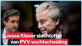 Waarom Jesse Klaver helemaal niet blij is met PVV-breakup | EW Politiek Vandaag