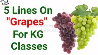 5 Lines On Grapes In English | 5 Lines Essay On Grapes | Speech On Grapes #GrapesEssay