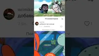 Жалко его.... #соулкнайт #мем #соулкнайтбоссраш #бравлстарс #soulknight  #обновление #brawlstars
