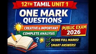 12th Tamil Unit 1 | Creative One Mark Questions & Answers | Complete Analysis | Believers Education