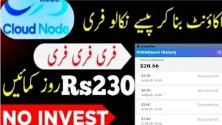 Cloud Node Earning app || 0.40 Dollar Free without investment || Cloud Node Rewards kase lain