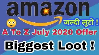 Amazon Maha Dhamaka Loot July 2020 | Amazon Biggest Loot| Amazon New Offers | Amazon Cashback Offer