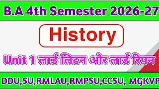 BA 4th Semester | History | Lord Lytton | Unit I लॉर्ड लिटन और लार्ड रिपन 