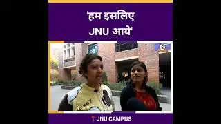 JNU Campus fee #ShortsFeed