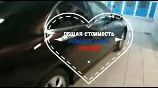 🚖Honda Accord Восстановление правой и левой задних арок, ремонт, устранение ржавчины, антикор🚘