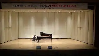 Carl Vine, Piano Sonata No.1 1.Nodynamic tempo marking #박태원 (P.f)  7