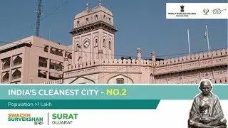 #SwachhSurvekshan2020 : Award for clean city to 4 cities of Gujarat | Mid Day News | 20-08-2020