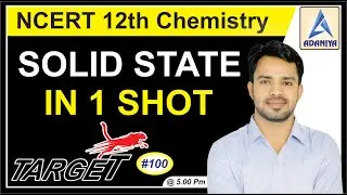 Solid State Class 12 Chemistry One Shot I Chapter 1 One Shot I ठोस अवस्था I ONE SHOT REVISION 2022