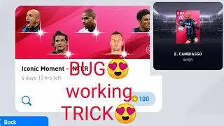 #BUG😍!! #TRICK!! GET ICONIC PLAYER IN ICONIC MOMENT SERIES INTER PLAYER ALSO #BLACKBALL। #PES 2020