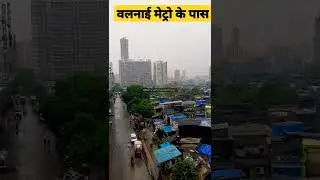 झुग्गी बस्ती का ख़ूबसूरत नज़ारा 😅😛😎 वलनाई मेट्रो | Valnai metro station | Indian Slum Area #slumarea
