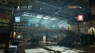 Tom Clancy's The Division_20260110011028