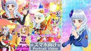 【アイカツ・ドリームストーリー】白銀リリィ誕生日記念・「lucky train!」をプレイ（ブルーミングクイーンコーデ）【スマホ向け】