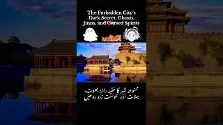 The Forbidden City&rsquo;s Dark Secret: Ghosts, Jinns, and Cursed Spirits