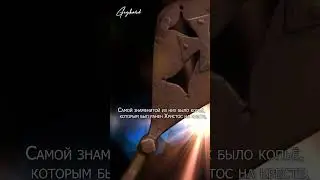 Geghard// Гегард// Գեղարդ