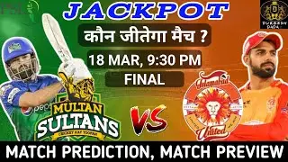 Multan Sultans vs Islamabad United Final Match Prediction | MS vs ISU prediction Today | #PSL2024