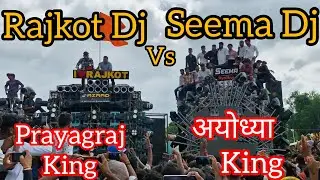Rajkot Dj Vs Seema Dj Competition | Seema Dj ने Rajkot Dj को हराया #seemadj #rajkotdj 