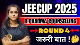 D.Pharma Counselling 2025 Round 4 | Choice Filling Step by Step | कॉलेज पक्का मिलेगा |
