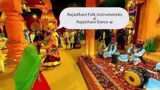 Rajasthani Folk Dance | Whith Rajasthani Instruments ✨🎻 | Full Rajasthani Vibe ￼Video