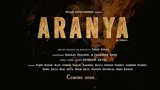 Aranya l Ek Jungle l Official Trailer l Vinod Nagar l Shubham Aryan l 2k22