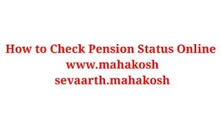 How to Check Pension Status Online.