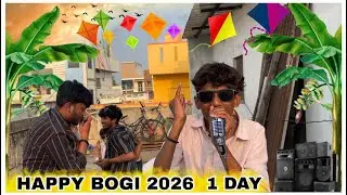 HAPPY BOGI 2026 1 DAY😅😜 #happy #bogi #kite #viralvideo #funny #comedy #areitanakoipagalnahosake 