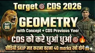 CDS 2026 तैयारी शुरू 🔥 | Geometry के सबसे Hard PYQ | Day 06 Challenge 🎯Geometry PYQ with Concept