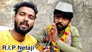 Netaji Interview | UP election | WB election Reality 2022