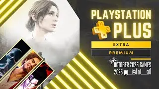 🟡🔵 PS PLUS | بلايستيشن بلاس : EXTRA & PREMIUM GAMES OCTOBER 2025