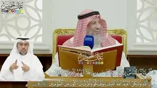 861 - (قل يا أيها الناس إن كنتم في شك من ديني فلا أعبد الذين تعبدون من دون الله...) - عثمان الخميس