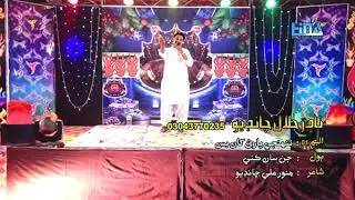 nadar jalal 1album jinsa kae chagai se