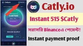 Catly.io airdrop instant sell Binance withdraw | Live withdraw payment proof | Catly instant payment