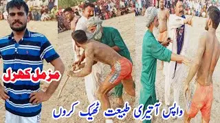 Muzammal  khral dangrous kabaddi match || muzammal buta open kabaddi