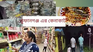 Tufangaj bazar (shopping)