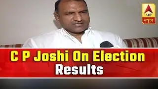 People Voted Based On Their Observation And Wish: CP Joshi | ABP News