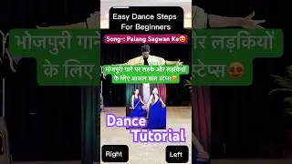 Palang Sagwan Ke Song💃Dance Steps Tutorial #dance #dancetutorial #shorts #viral #viraldance