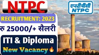 NTPC Permanent Jobs |  NTPC Diploma Engineer Trainee Jobs| NTPC vacancy 2023|