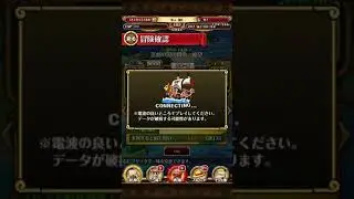 ［トレクル］悲劇の闘争アルティメイト シャーロットファミリーパ OPTC New Doffy event 60 stamina charlotte family team (v1 kata team)