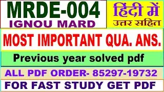 mrde 004 important questions with ans / mrde 4 previous year question paper / mard study materials