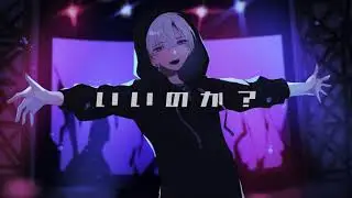 コワレモノハウス 　feat. 初音ミク