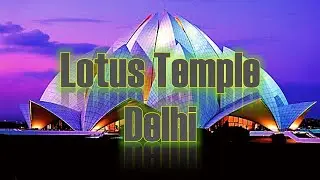 The Lotus Temple New Delhi HD