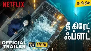 The Great Flood Tamil Trailer | The Great Flood Tamil Dubbed Movie Review | Netflix 
