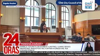 Manila Councilor Eunice Castro, ilang beses umanong binastos ng kapwa-konsehal na si... | 24 Oras