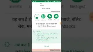 True balance referral code