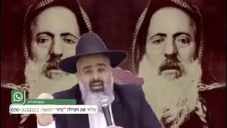 מדוע הצדיק רבי חיים פינטו היה כלוא בבית הכלא ? הרב אילן גוזל