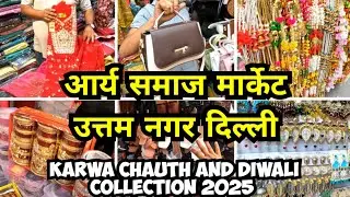 arya samaj market uttam nagar delhi | arya samaj market uttam nagar | arya samaj market delhi